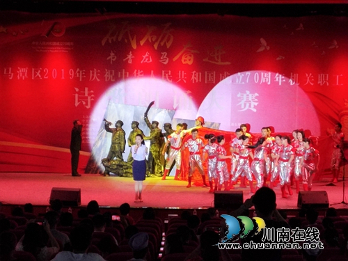 龙马潭举办机关职工诗歌朗诵大赛&nbsp;展爱国情怀(图8)