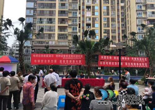 合江县市场监管局：组织电梯应急演练&nbsp;增强群众安全意识(图1)