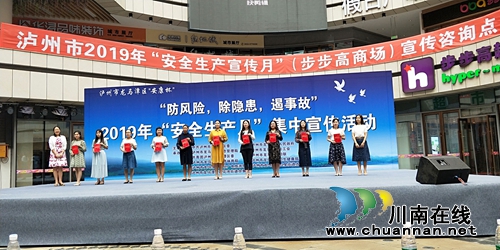 龙马潭区综合行政执法局李淑静同志荣获“安全贤内助”称号(图1)