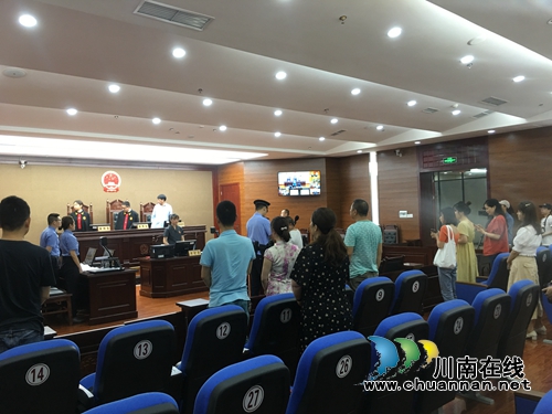 泸州“瘾君子”非法持有毒品近3千克&nbsp;被判15年(图3)