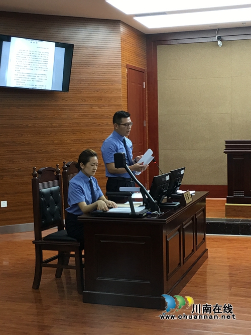 泸州“瘾君子”非法持有毒品近3千克&nbsp;被判15年(图5)