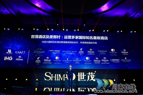 世茂深港国际中心全球发布会在深圳举行(图9)