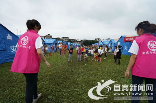 关于地震的“记忆”&nbsp;宜宾市博物院帮你收藏(图2)