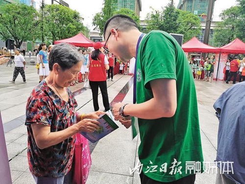 内江：“垃圾分类”小游戏上线&nbsp;普及环保知识(图2)