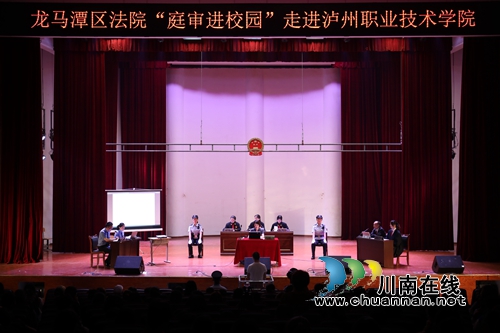 龙马潭区法院举办禁毒宣传主题周活动(图1)