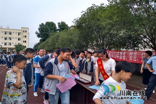 合江县九支司法所开展送法进校园活动(图2)