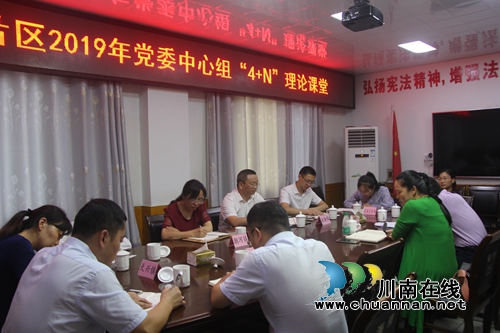 泸县西部片区党委中心组“4+N”理论课堂在海潮镇开课(图2)