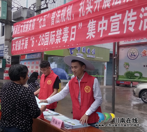 宜宾南溪区大观司法所组织开展“6.26国际禁毒日”系列宣传活动(图1)