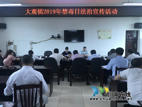 宜宾南溪区大观司法所组织开展“6.26国际禁毒日”系列宣传活动(图2)