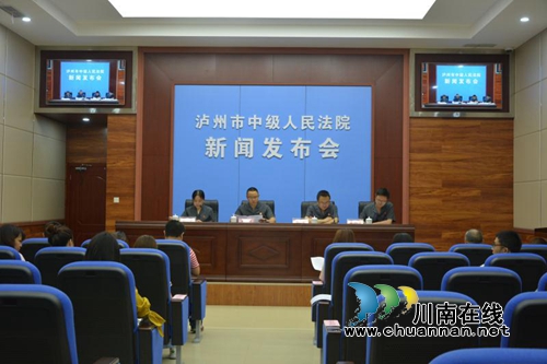 国际禁毒日前夕&nbsp;&nbsp;泸州一毒贩被执行死刑(图3)