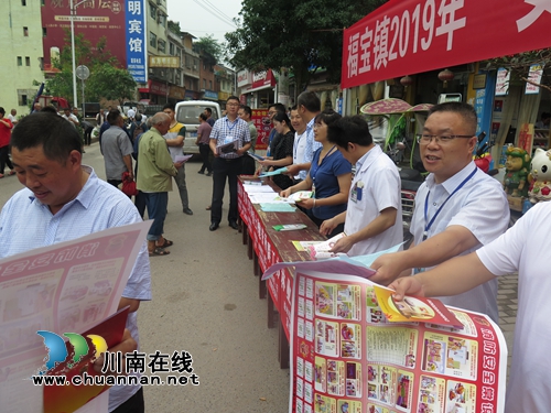 合江县福宝镇积极开展安全生产月宣传活动(图1)