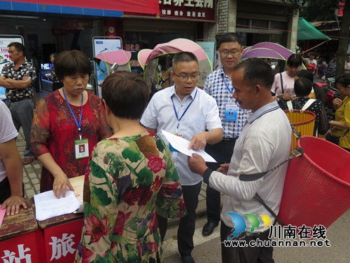 合江县福宝镇积极开展安全生产月宣传活动(图3)