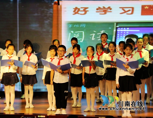 龙马潭玉带河学校举行六年级毕业典礼(图1)