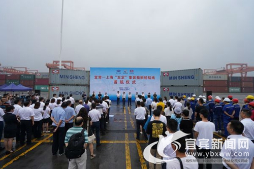 西部首条“水上高铁” 开通 发展宜宾港口经济(图1) 西部首条“水上高铁” 开通 发展宜宾港口经济(图1)