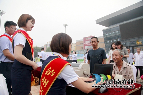 泸州29项惠民惠农财政补贴资金“一卡”发放(图5)