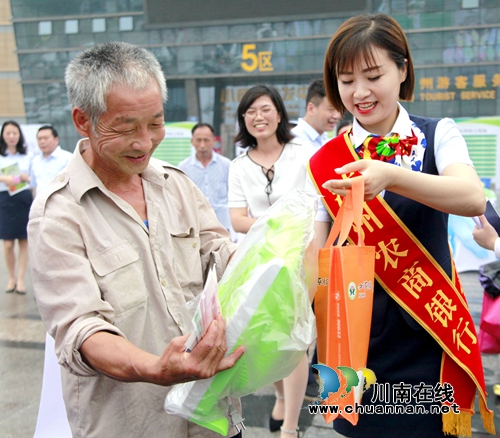 泸州29项惠民惠农财政补贴资金“一卡”发放(图6)