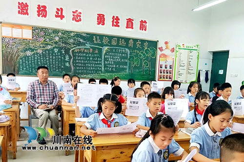 扶贫先扶智！彝族校长在龙马潭“从学”记(图3)