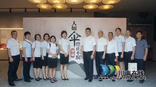 泸州市殡仪馆开展主题党日活动(图1)