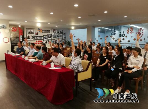 纳溪经开区：重温历史&nbsp;书写经开区企业家奋斗篇章(图2)