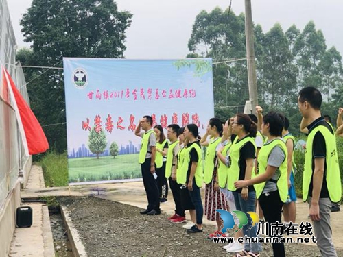 合江县甘雨镇开展禁毒公益健康跑活动(图2) 合江县甘雨镇开展禁毒公益健康跑活动(图2)