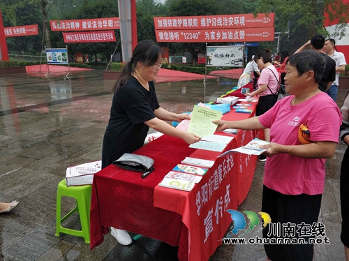 江阳区华阳街道积极开展铁路护路安全法律知识宣传活动(图1) 江阳区华阳街道积极开展铁路护路安全法律知识宣传活动(图1)