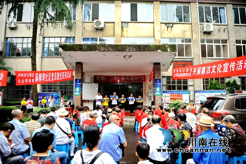 江阳区大山坪街道麻柳湾社区开展建党98周年庆祝活动(图4) 江阳区大山坪街道麻柳湾社区开展建党98周年庆祝活动(图4)