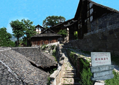 古蔺县新庄明氏家族述略(图3)