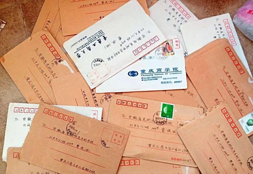 家书几流转&nbsp;见字安如面(图1)