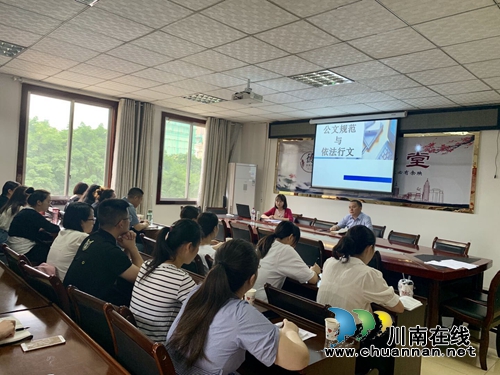 龙马潭区综合行政执法局召开机关内勤综合业务培训会(图2) 龙马潭区综合行政执法局召开机关内勤综合业务培训会(图2)