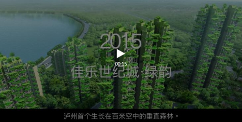 传承于绿韵.玺悦&nbsp;缔造生态新典范(图1)