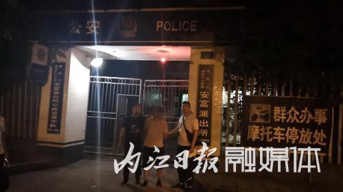 内江隆昌籍男子合伙抢劫9年后被绳之以法(图1) 内江隆昌籍男子合伙抢劫9年后被绳之以法(图1)