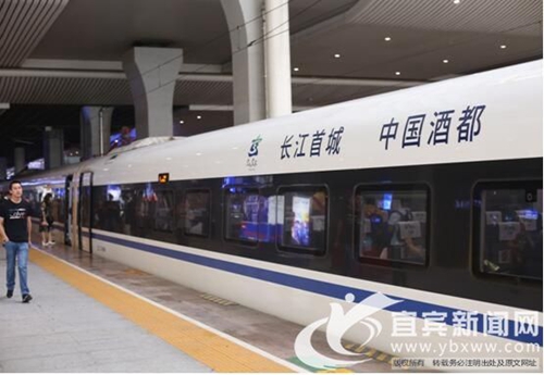 成贵高铁宜宾旅游专列：打造流动“文化长廊”(图1)