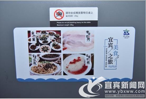 成贵高铁宜宾旅游专列：打造流动“文化长廊”(图3)