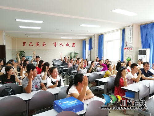 龙马潭区玉带河学校召开一届五次教代会(图2)