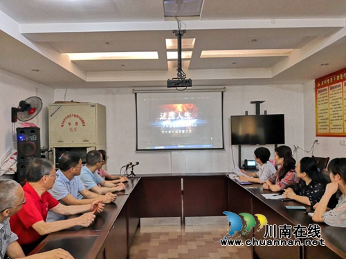 九三学社泸县支社召开“不忘初心以案示警作风”工作会(图1)