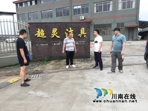 宜宾南溪区汪家镇招商引资“百日攻坚”在行动(图1)