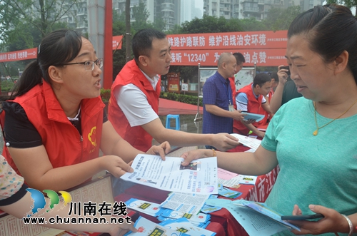 江阳区华阳街道开展“6.26国际禁毒日”主题宣传活动(图1)