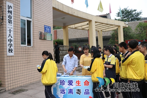 龙马潭区鱼塘街道：未成年人禁毒宣传进校园(图2)