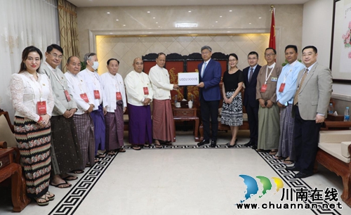 缅中友好协会向宜宾地震灾区捐款(图1)