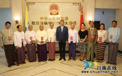 缅中友好协会向宜宾地震灾区捐款(图3)