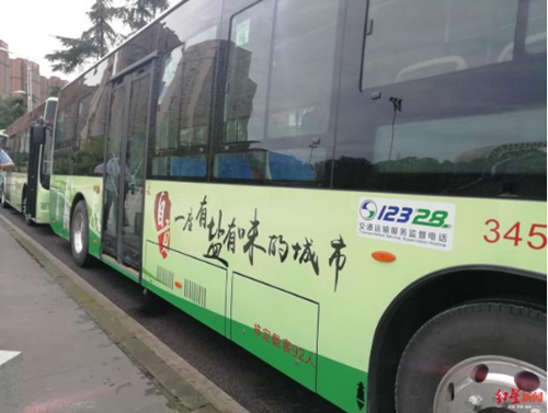 自贡新投放80台纯电动公交车(图1)