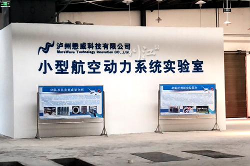 “泸州造”涡轴发动机试车台成功运转(图3)