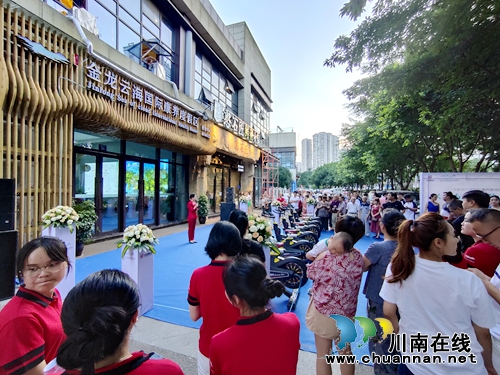 浩创金龙云海国际康养度假区城市展厅亮相(图1)