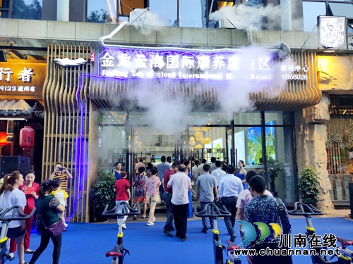 浩创金龙云海国际康养度假区城市展厅亮相(图2)