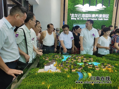 浩创金龙云海国际康养度假区城市展厅亮相(图4)