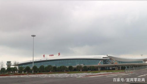 宜宾五粮液机场跑道已经具备起降条件！(图1)