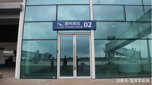 宜宾五粮液机场跑道已经具备起降条件！(图3)