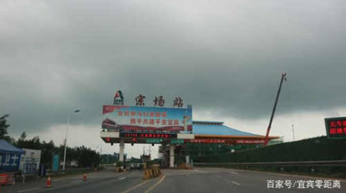 宜宾五粮液机场跑道已经具备起降条件！(图4)