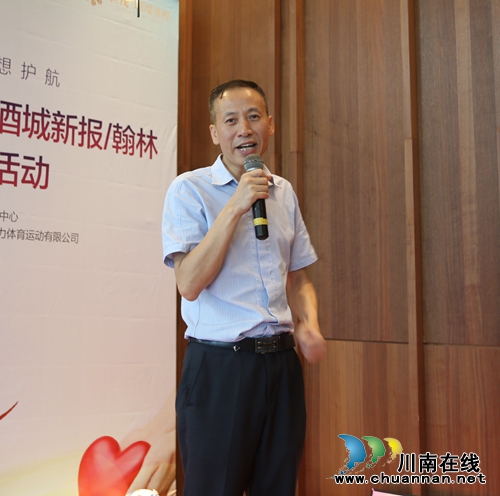 泸州这个爱心助学栏目永远在路上(图5)