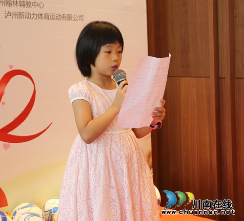 泸州这个爱心助学栏目永远在路上(图10)